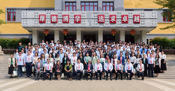 我校26名学生获感恩中国近现代科学家奖助学金